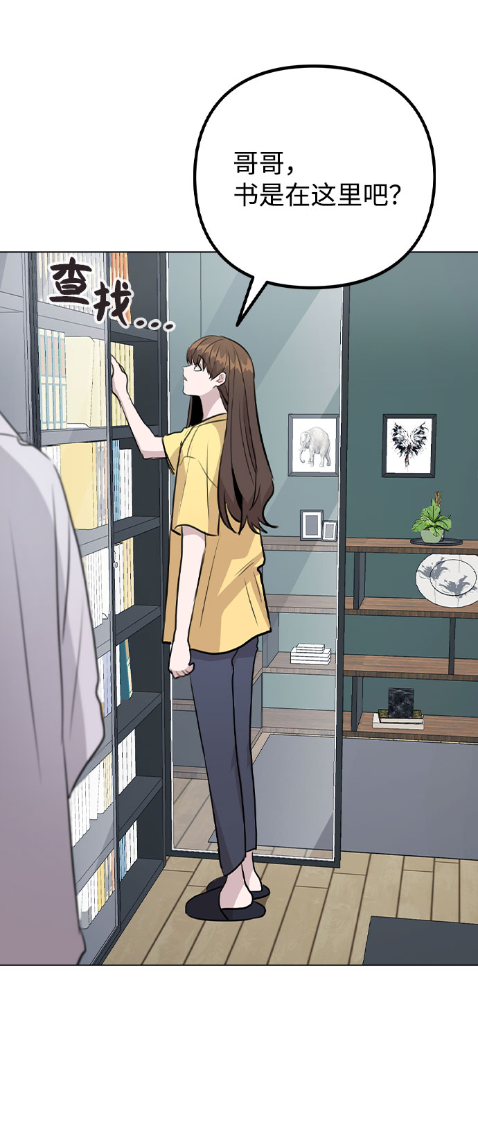 [第40话] 噩梦74