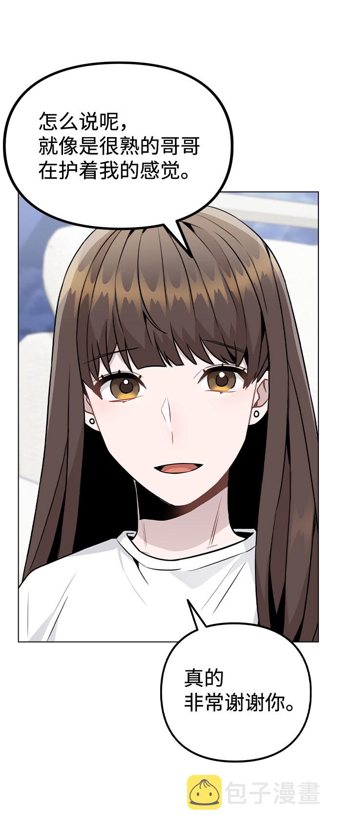 [第18话] 关系的进展34