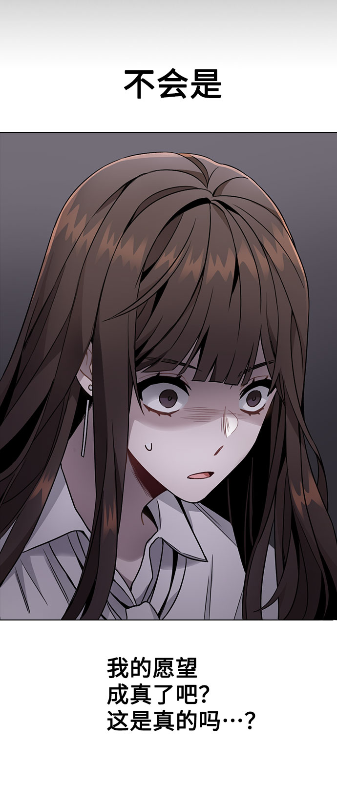 [第1话] 今後请多关照171