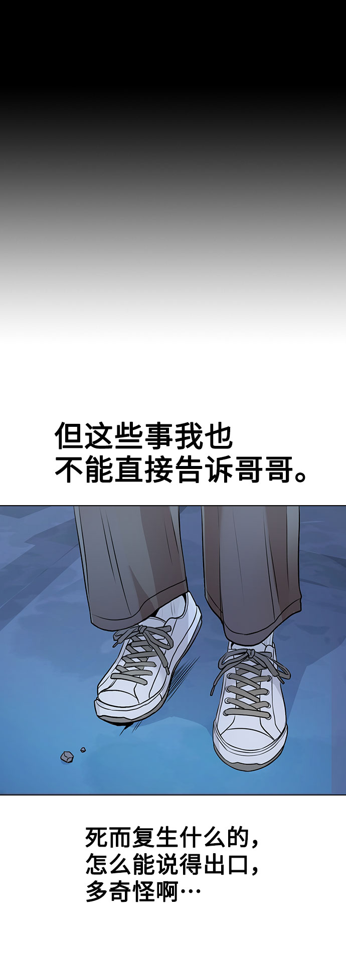 [第9话] 重逢65
