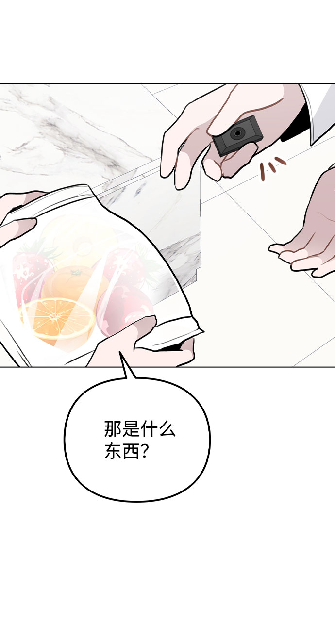[第42话] 犯人的真实身份13