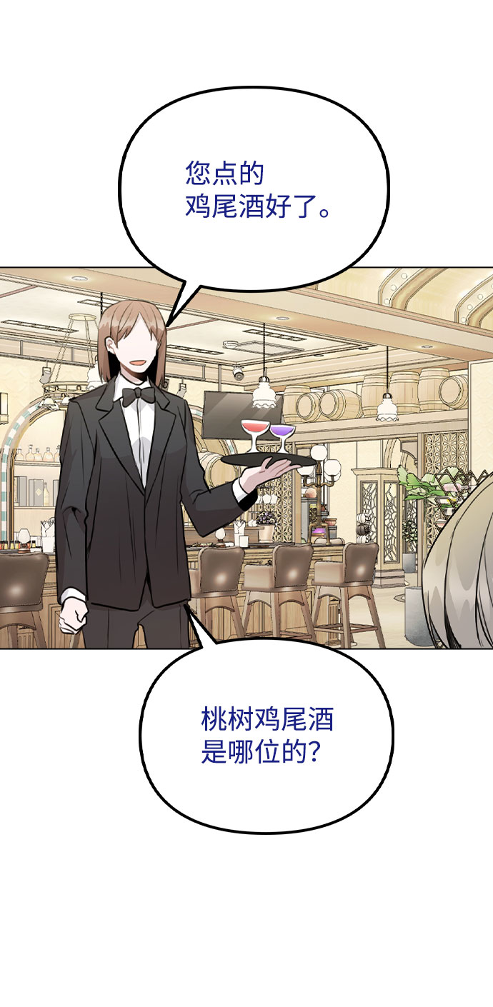 [第49话] 你喜欢我？68