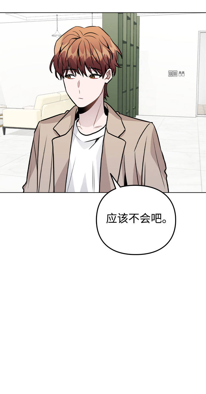 [第38话] 不见了13