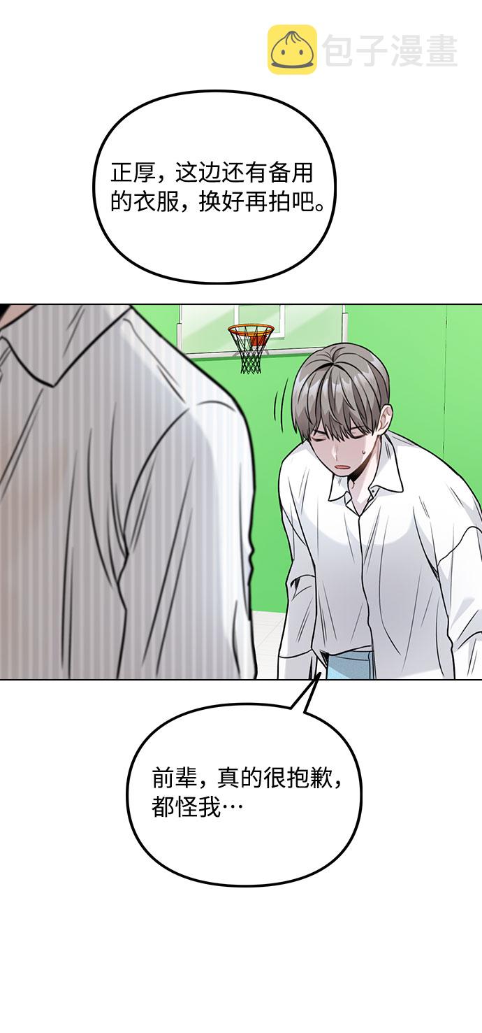 [第3话] 适可而止吧？120
