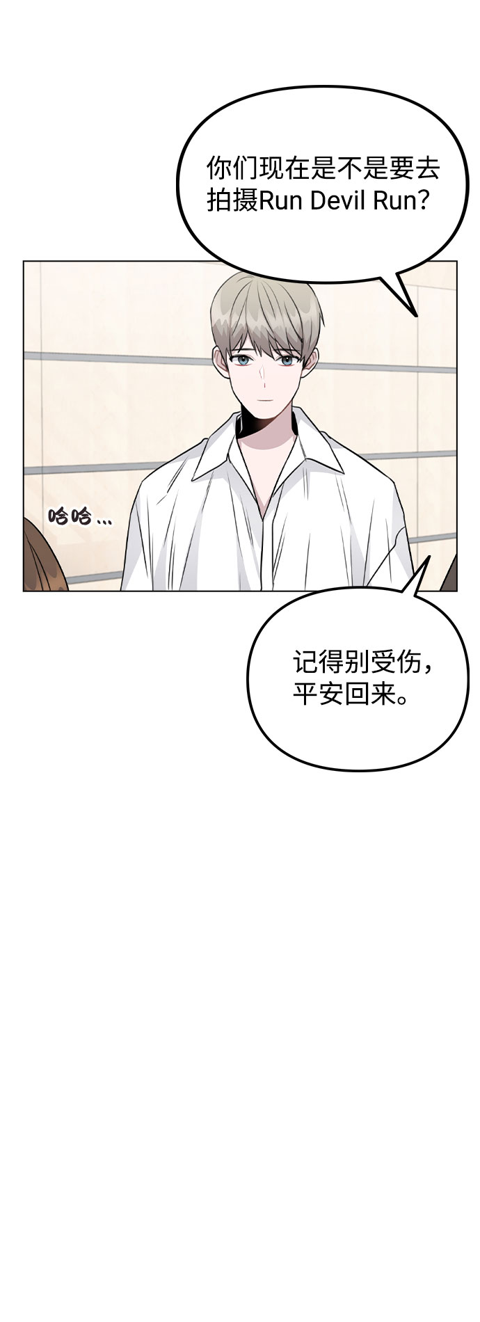 [第54话] 条件21