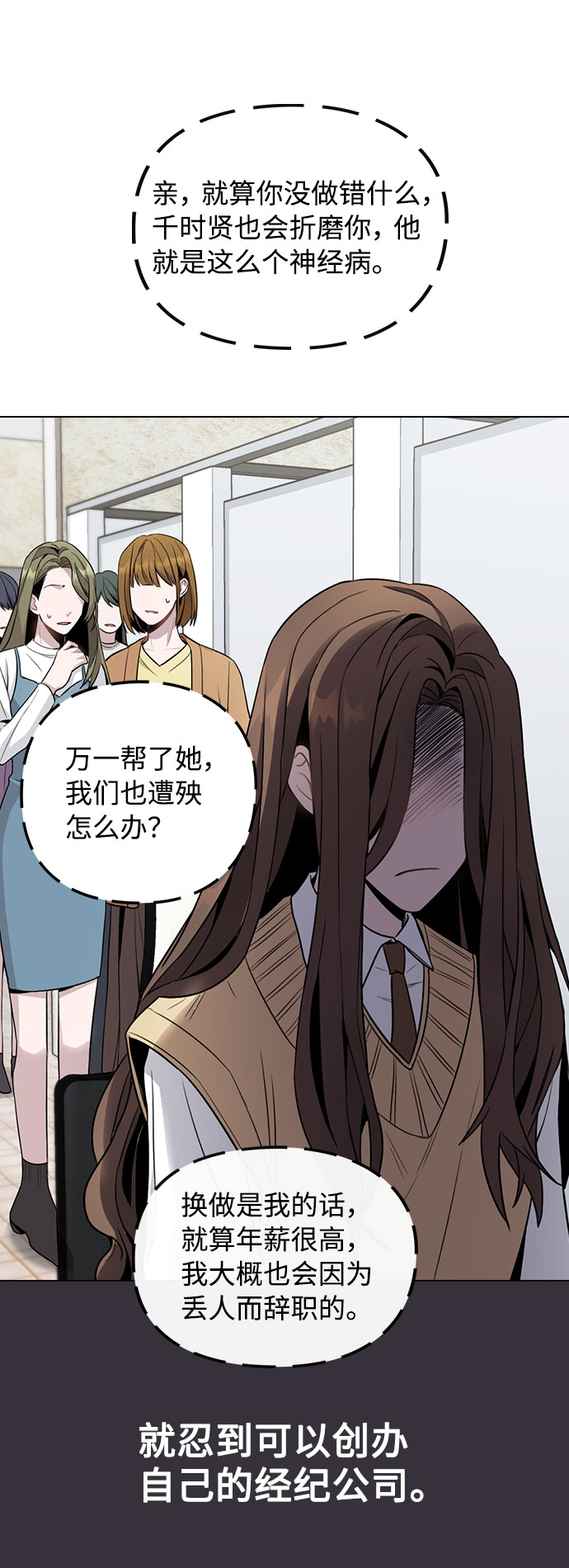 [第1话] 今後请多关照95
