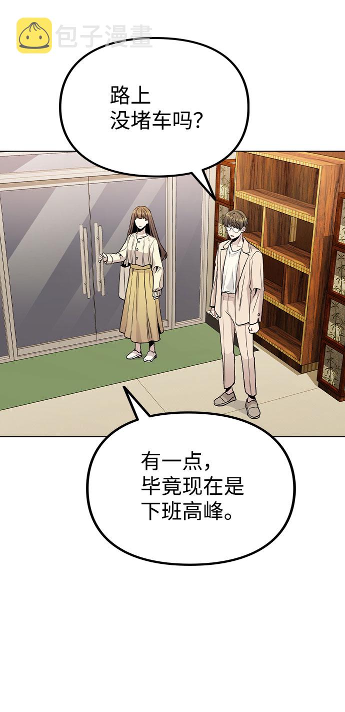 [第19话] 事件爆发19