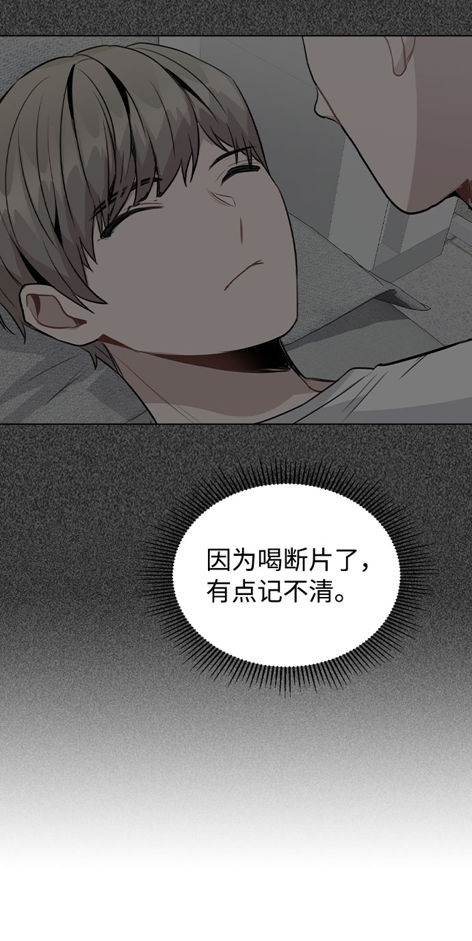[第30话] 接触75
