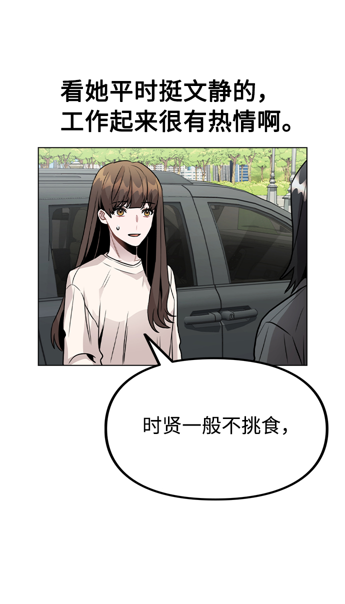 [第26话] 新经纪人50