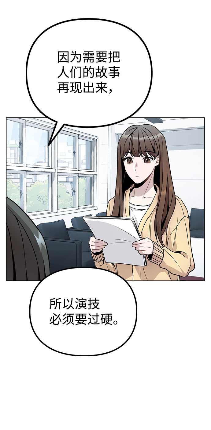 [第10话] 开始嫉妒的时机3