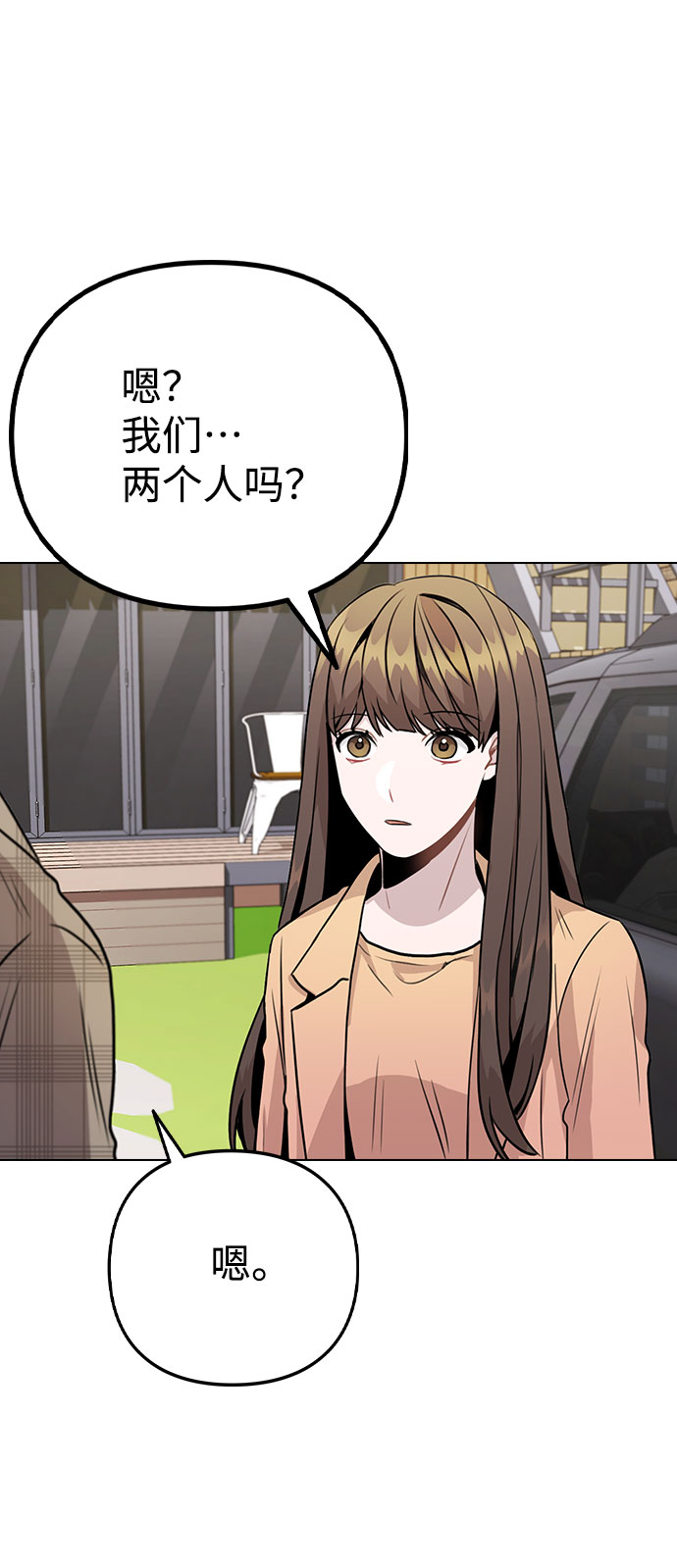 [第13话] 关於过去的事30