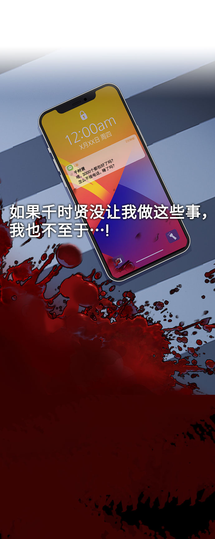 [第1话] 今後请多关照135