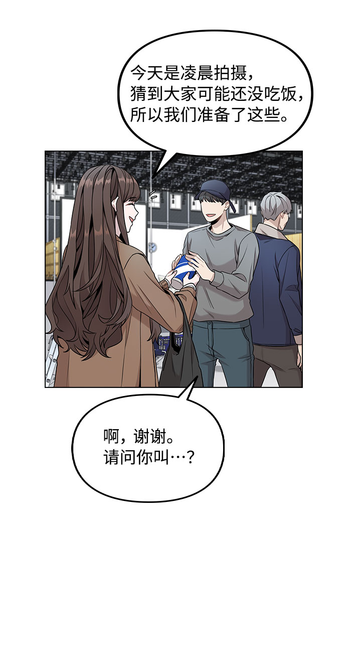 [第2话] 不该是这样36