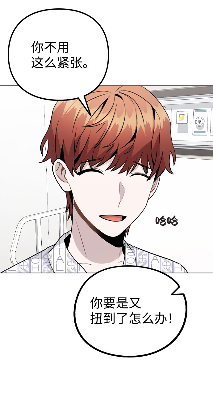 [第16话] 是否还能做兄妹？8