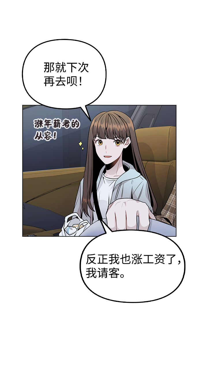 [第23话] 告白26