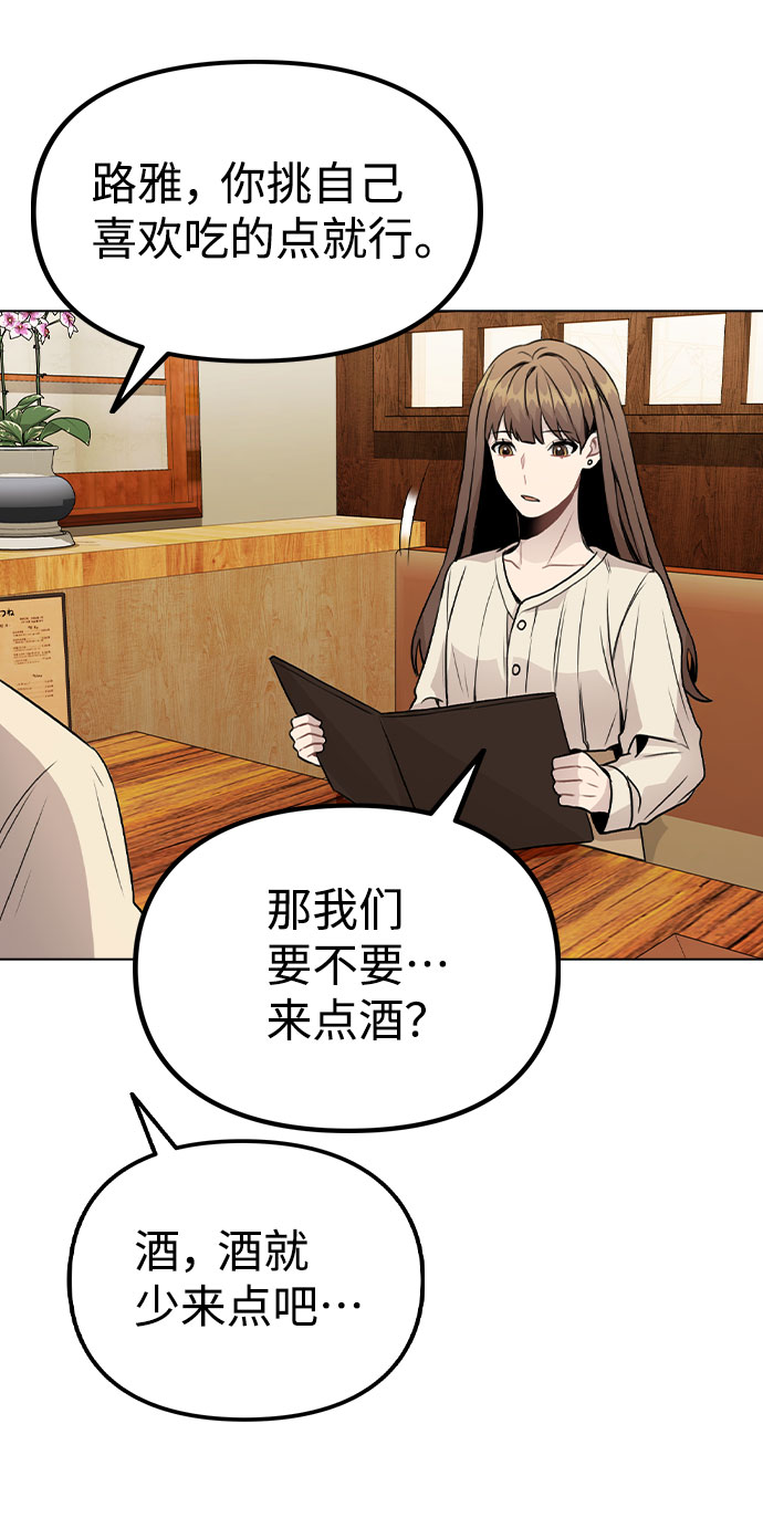 [第19话] 事件爆发20