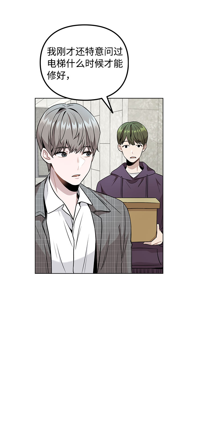 [第5话] 你究竟在干什麽？32