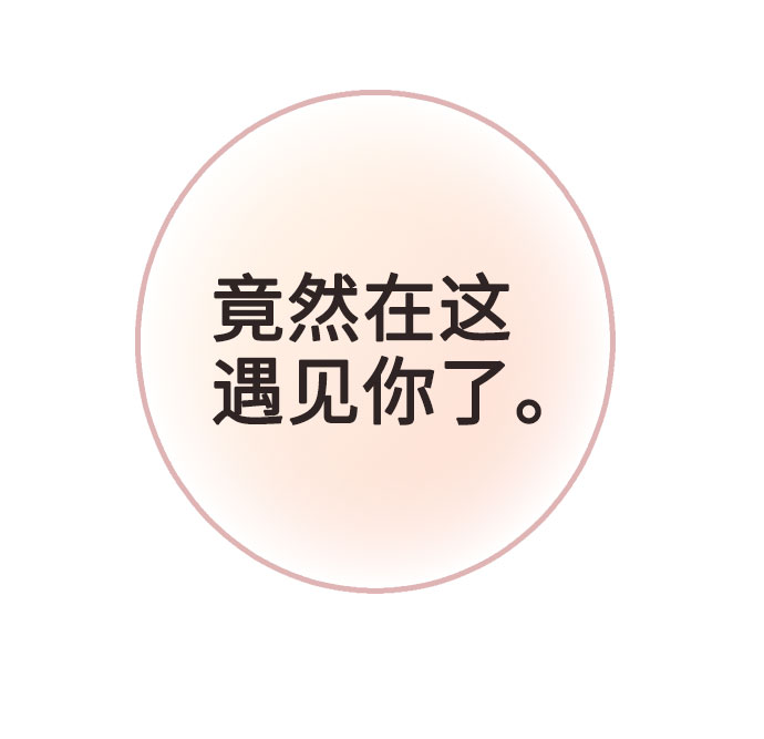 [第8话] 这样绝对不可以81