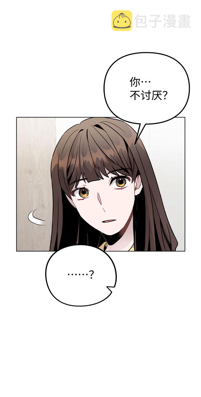 [第25话] 线索22