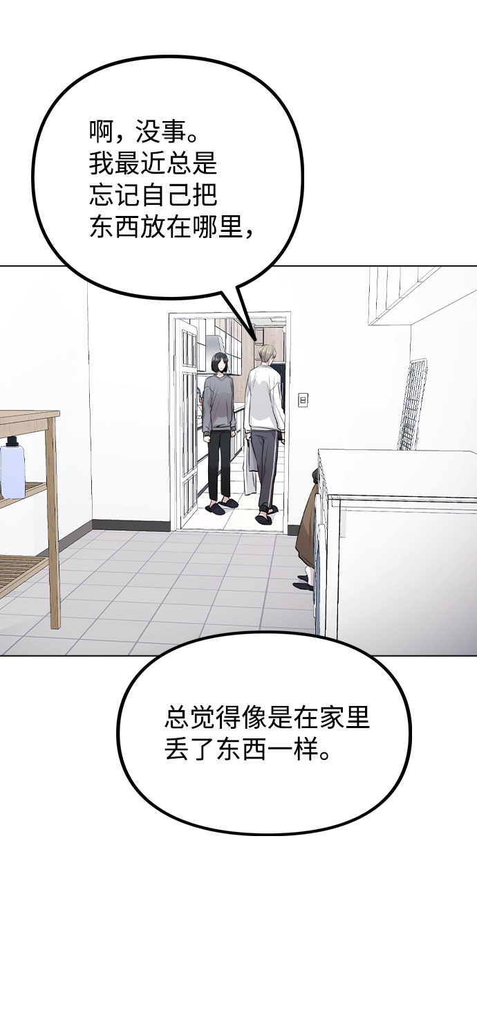 [第38话] 不见了40
