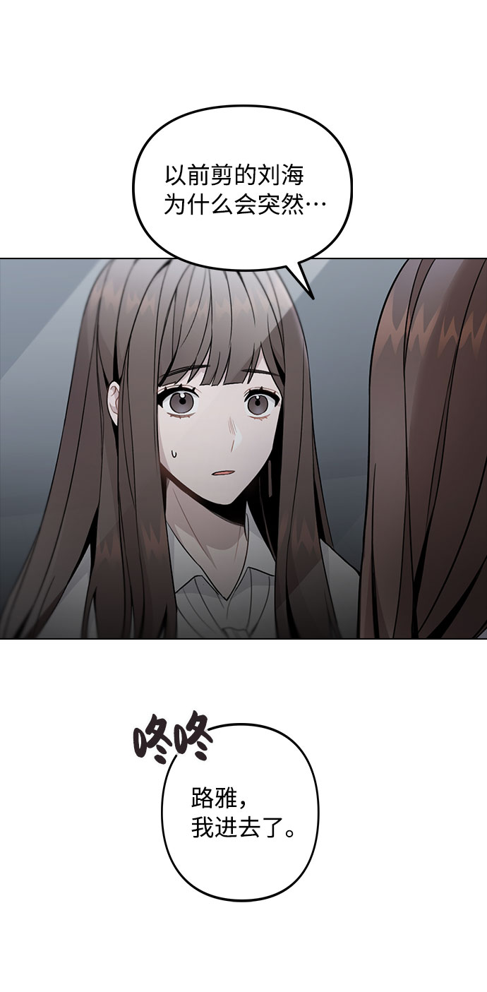 [第1话] 今後请多关照153