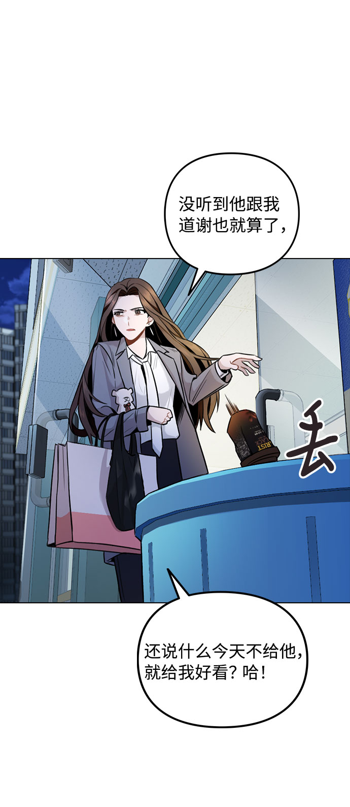 [第1话] 今後请多关照111