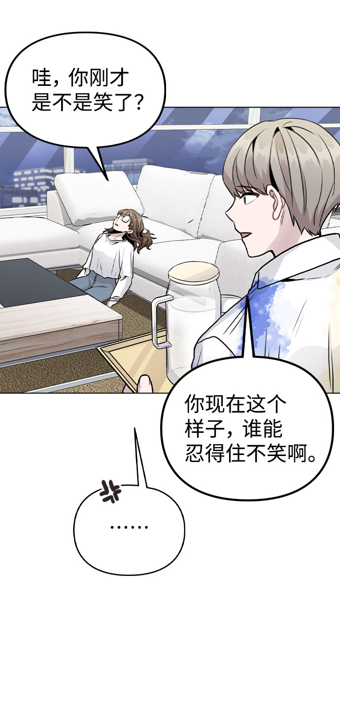 [第19话] 事件爆发7