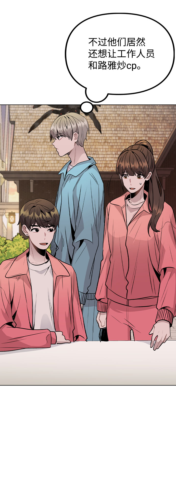 [第35话] 胆子还算大18