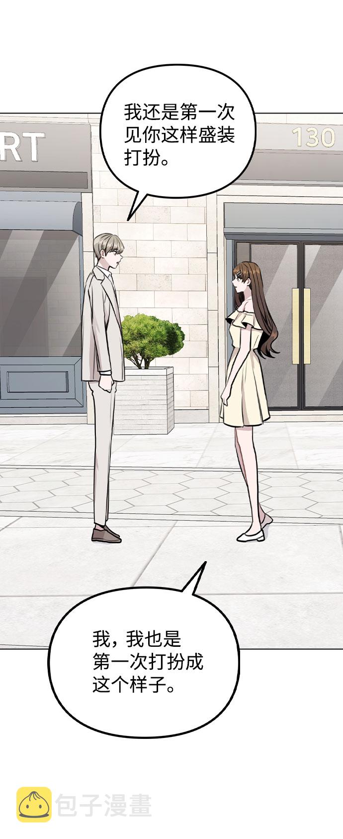 [第49话] 你喜欢我？7