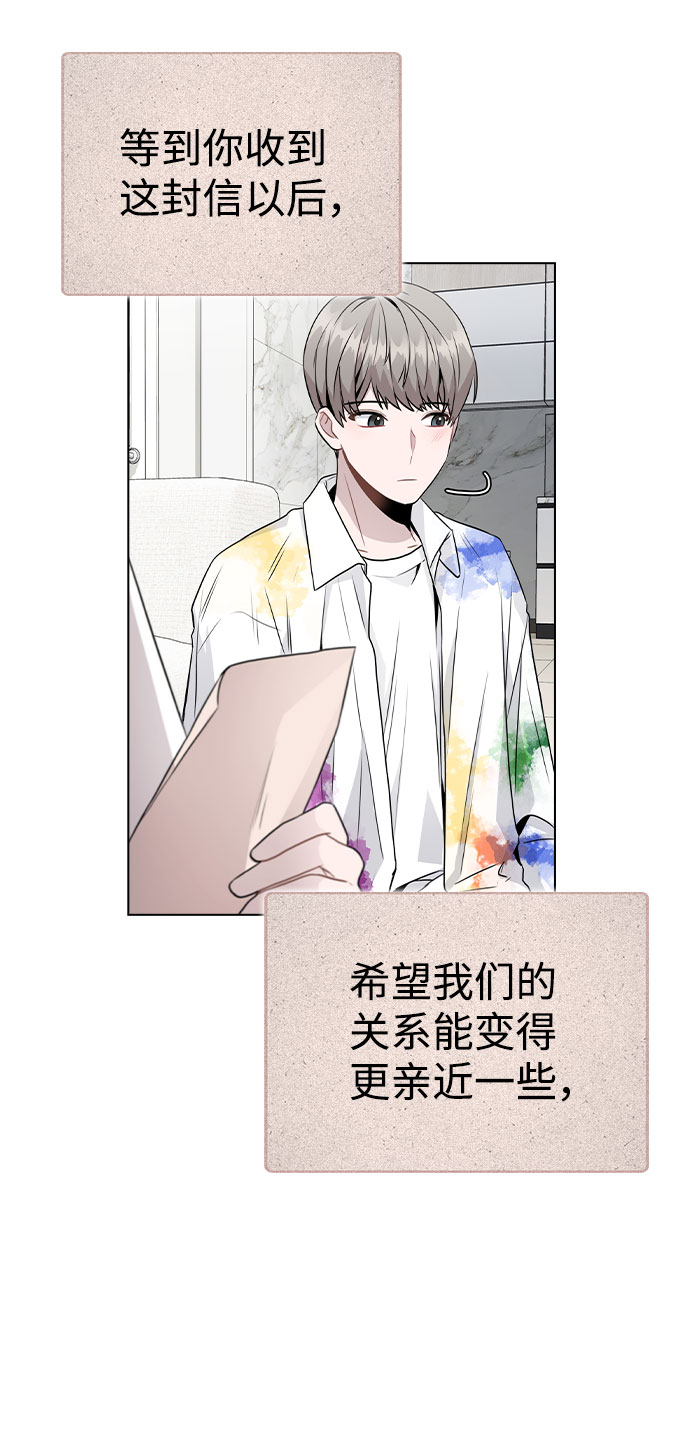 [第18话] 关系的进展87