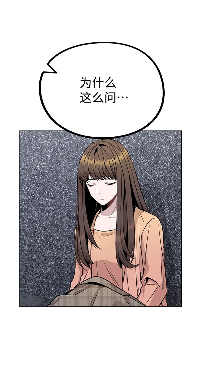 [第13话] 关於过去的事3