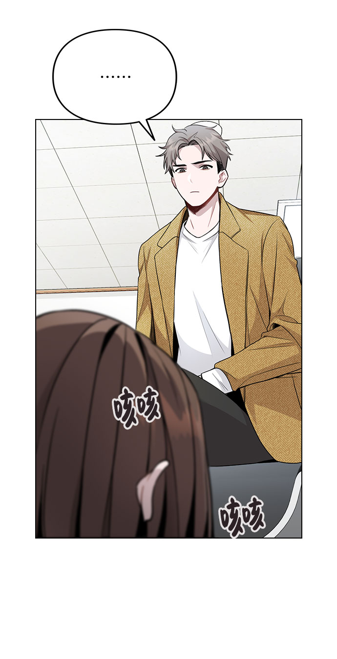 [第1话] 今後请多关照80