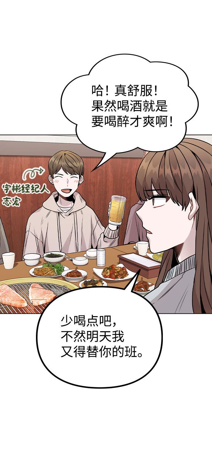 [第20话] 徵兆29