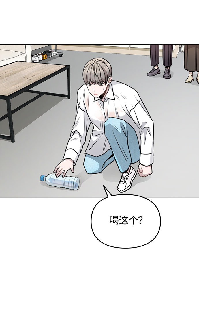 [第3话] 适可而止吧？137