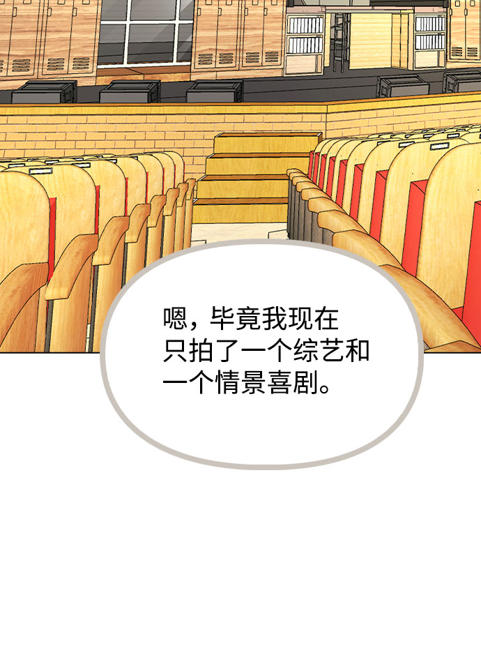 [第49话] 你喜欢我？13