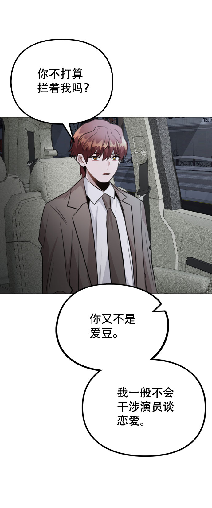 [第56话] 我也自己出去住？70