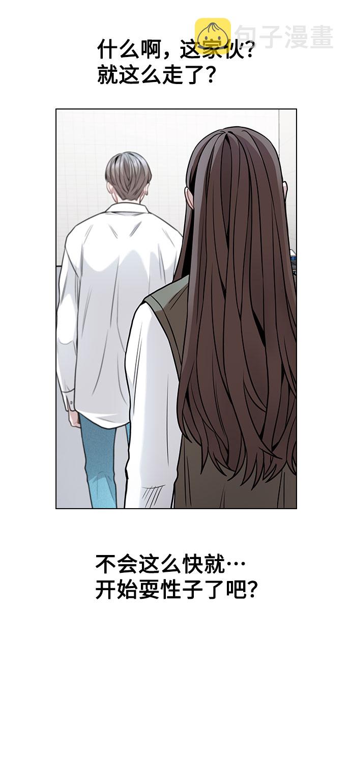[第3话] 适可而止吧？102