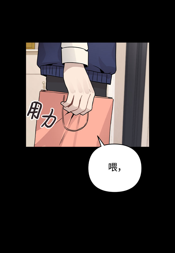 [第24话] 潘多拉的盒子27