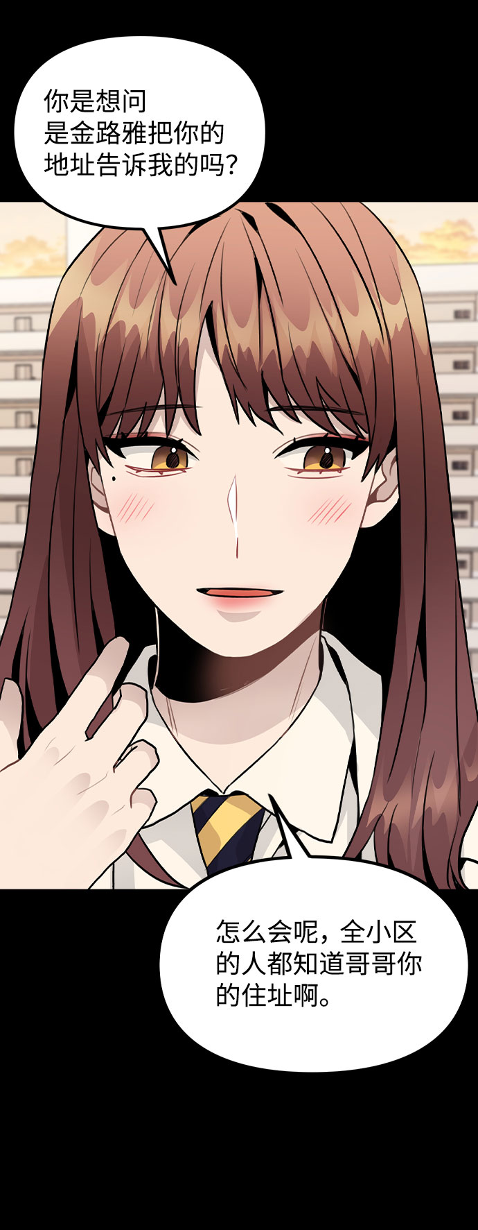 [第24话] 潘多拉的盒子22