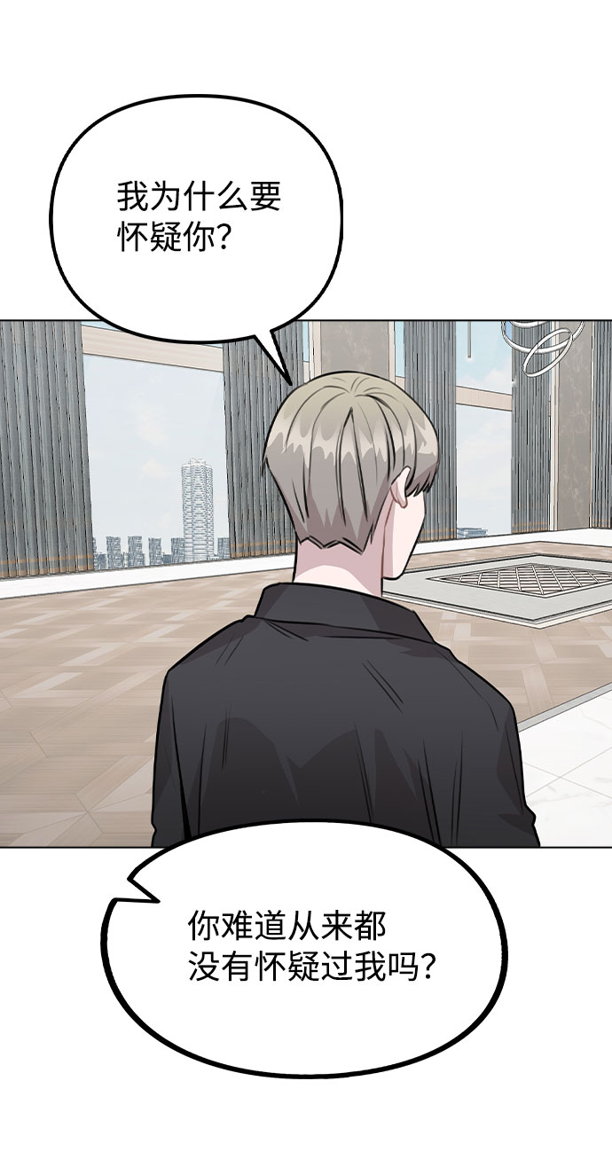 [第46话] 情况逆转72