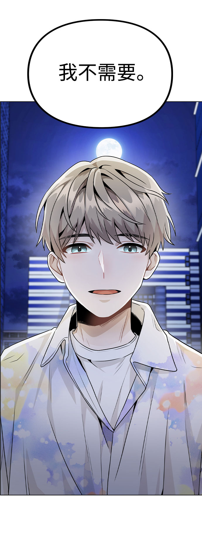 [第18话] 关系的进展6