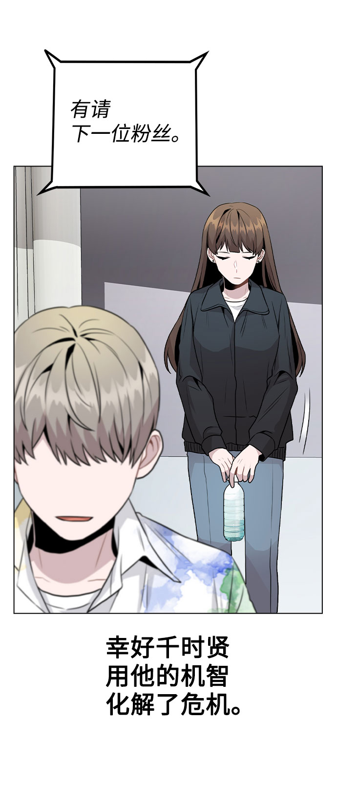 [第17话] 他第一次叫我的名字34