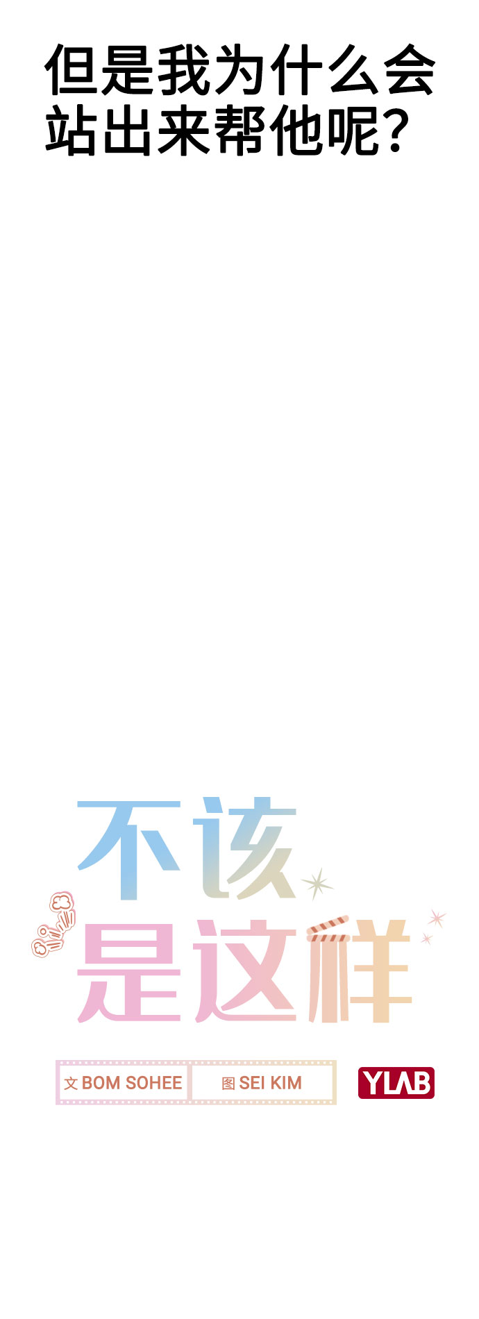 [第4话] OO明显更好5