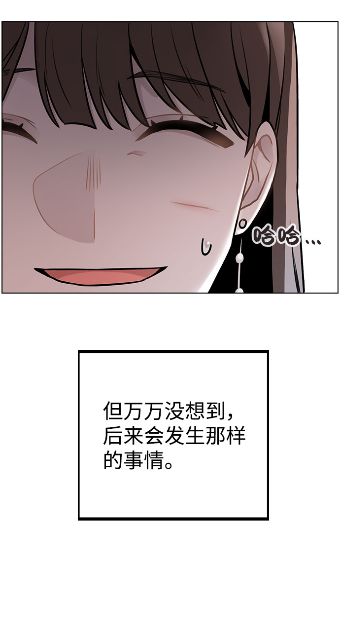 [第5话] 你究竟在干什麽？74