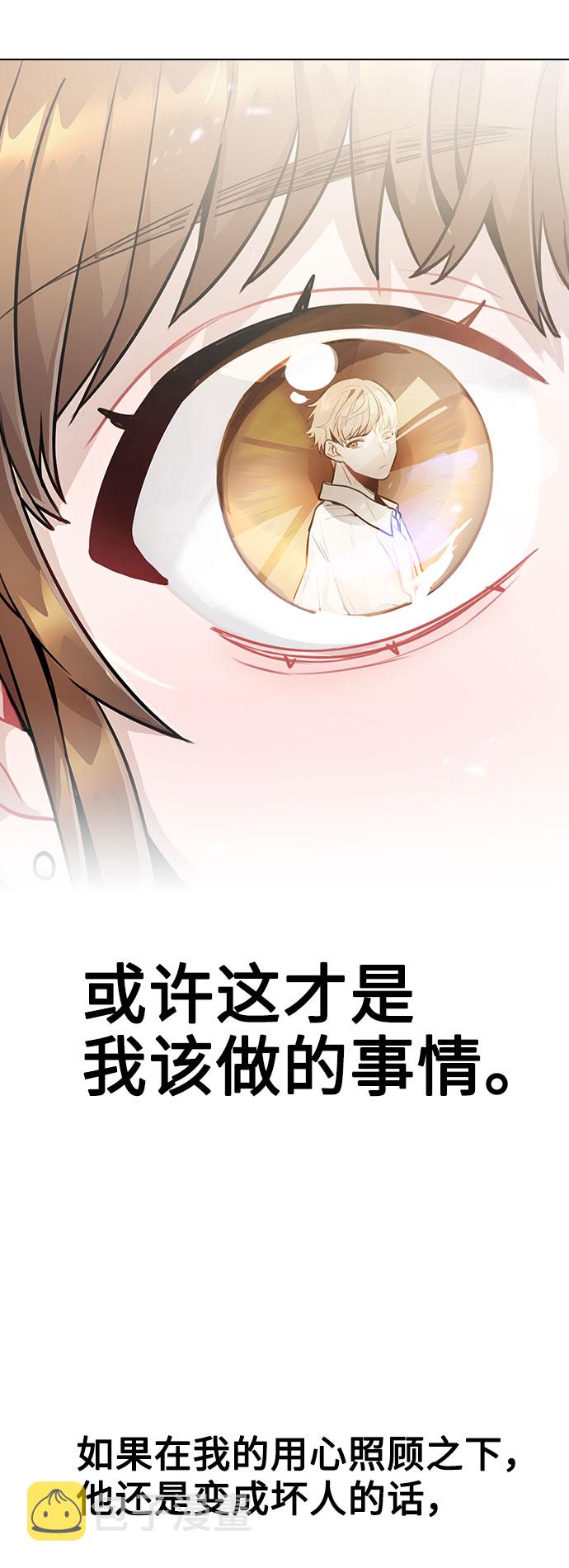 [第9话] 重逢85
