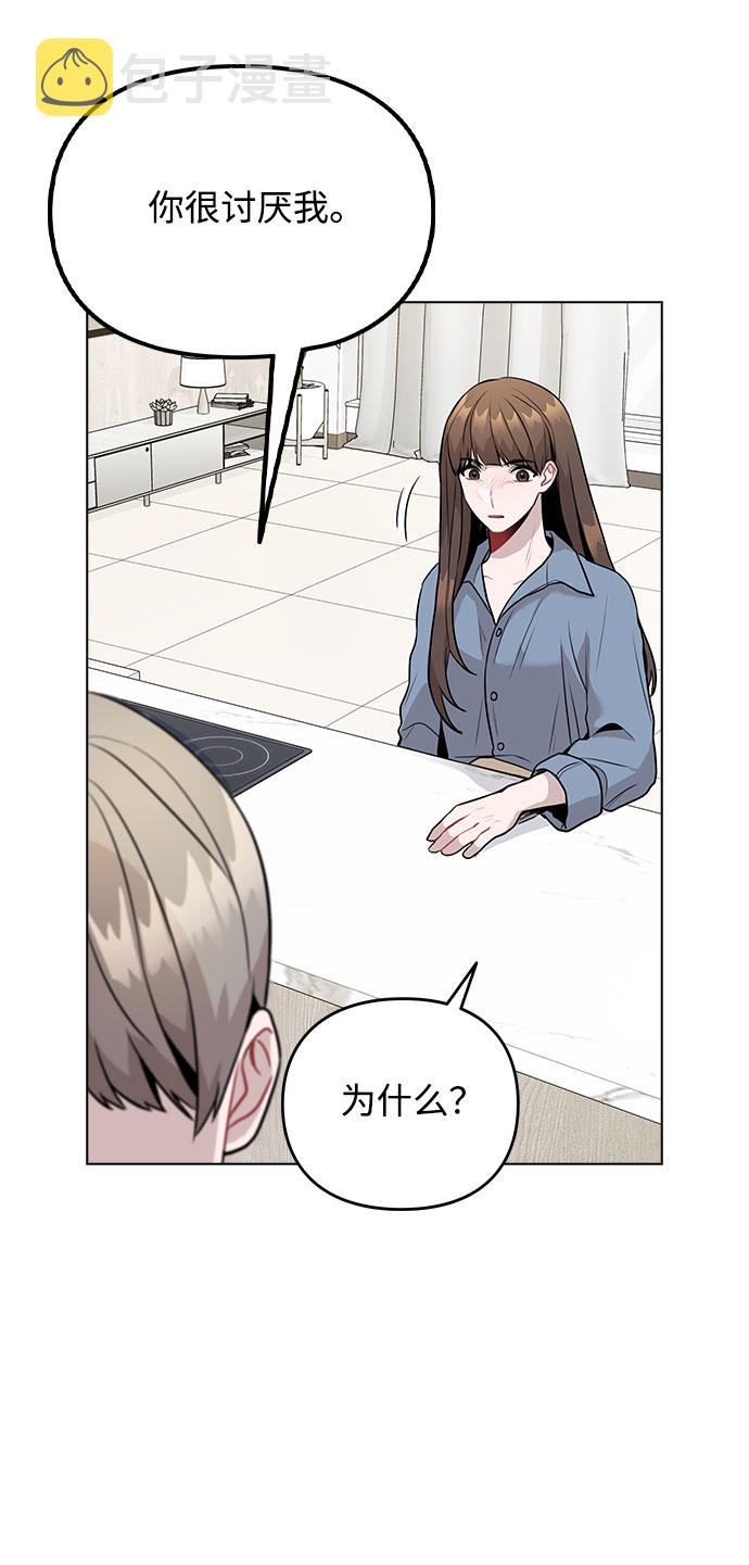 [第7话] XX竟是我自己74