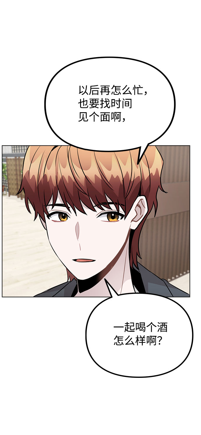 [第38话] 不见了90