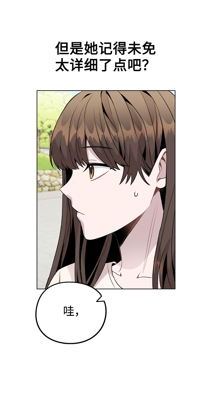 [第27话] 不好的预感22