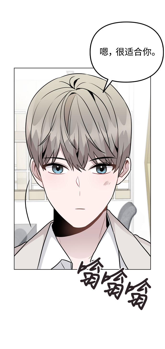 [第49话] 你喜欢我？33