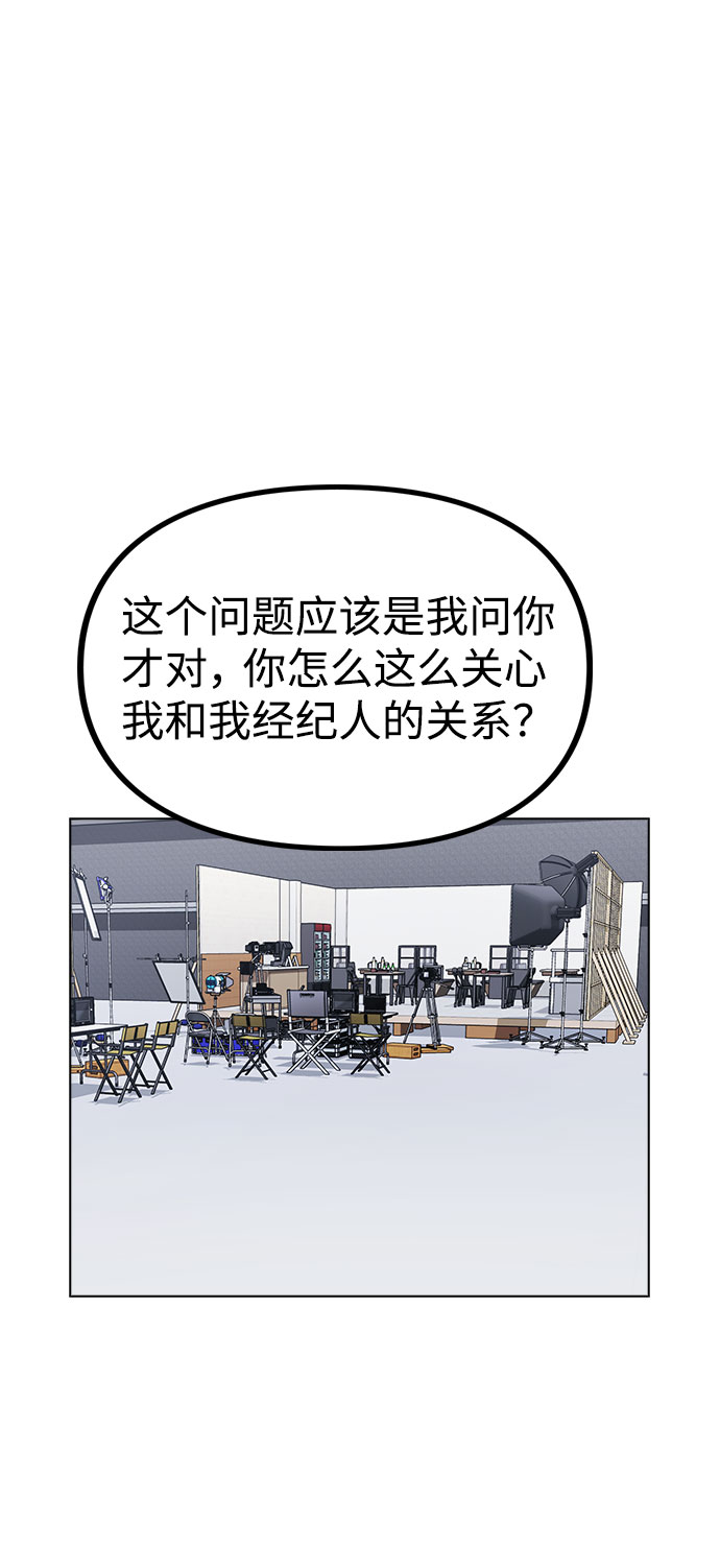 [第13话] 关於过去的事1